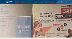 Desktop Screenshot of fogsoft.ru